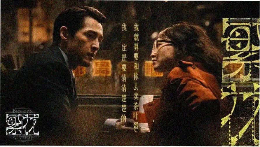 看b站a8,直播研习社的观察台首页蓝图示意